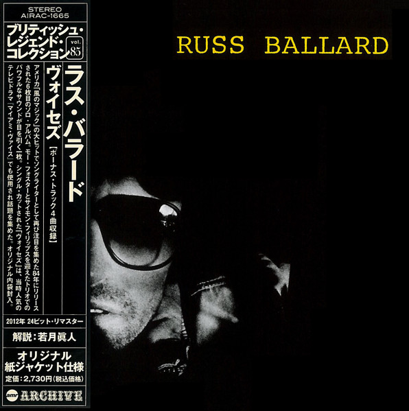 Russ Ballard = ãƒ´ã‚©ã‚¤ã‚»ã‚º